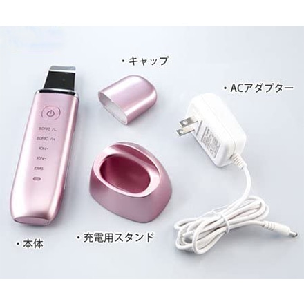 MUK アクアエステソニック2 ウォーターピーリング ゴールド ※他色あり