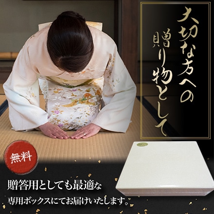 仙台牛 A5ランク サーロインステーキ用 320g 1~2人前