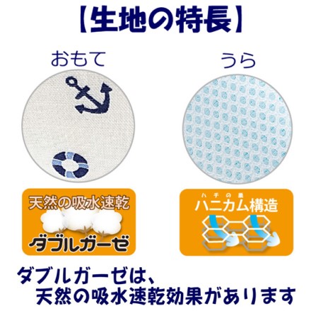 ひんやりカドリー ベビーカーシート マリンネイビー ※他色あり