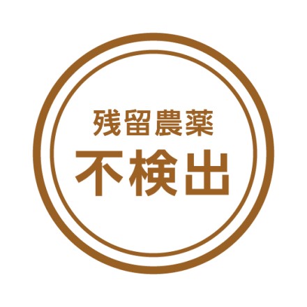 スマート米 福島県白河産 コシヒカリ 精米1.8kg×2袋 残留農薬不検出 令和二年度産
