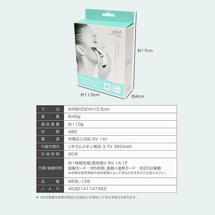 カッサプレート MEBL-129