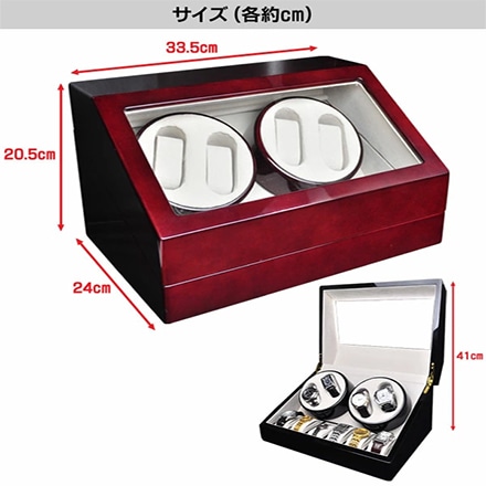 エリート ワイン ワインディングマシーン 自動巻き 4本 IFD-101 ※他色あり