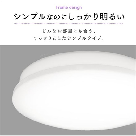 アイリスオーヤマ LEDシーリングライト 6.1 音声操作 プレーン 6畳 調光 CL6D-6.1V
