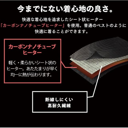 アイリスオーヤマ ヒートウェアメンズインナーベストS ブラック ※他色・他サイズあり