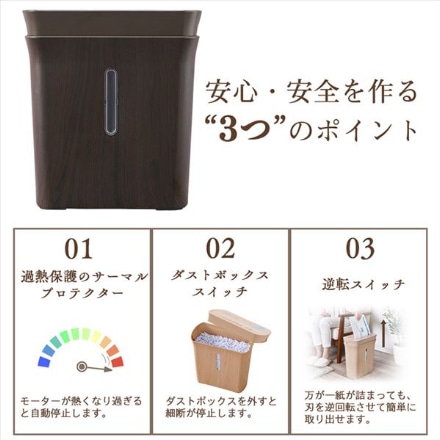 アイリスオーヤマ 細密パーソナルシュレッダー P3GMD-C ベージュ