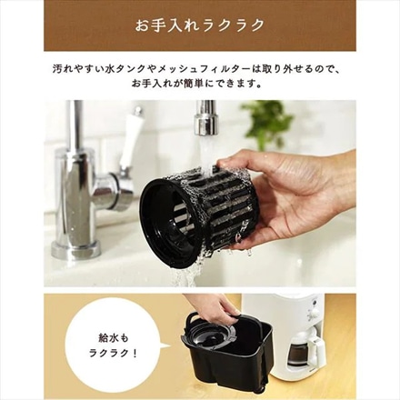 アイリスオーヤマ 全自動 コーヒーメーカー ブラック BLIAC-A600-B