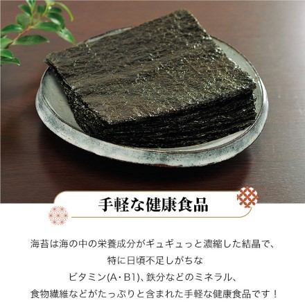 焼海苔 160枚 全型 有明産 焼きのり 焼き海苔 国産 おにぎり海苔
