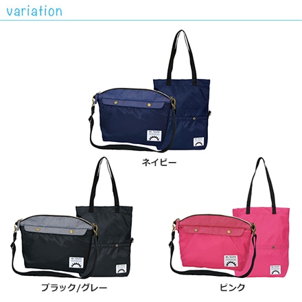 ショルダーバッグ + トートバッグ 2way 分離型 多機能 男女兼用 ユニセックス メンズ レディース バッグ BEL TEMPO ネイビー ※他色あり