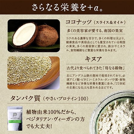 タマチャンショップ しあわせ 雑穀 グラノーラ カカオ 180g