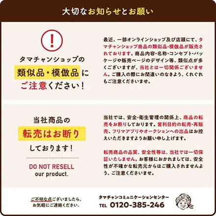 タマチャンショップ しあわせ ドライフルーツ 有機JAS オーガニック サンマスカットレーズン 250g