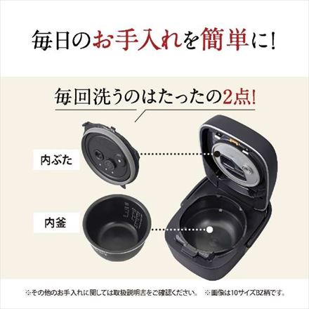 象印 炎舞炊き 圧力IH 炊飯ジャー 炎舞炊き 5.5合炊き グレイッシュブラウン NW-PV10-TZ