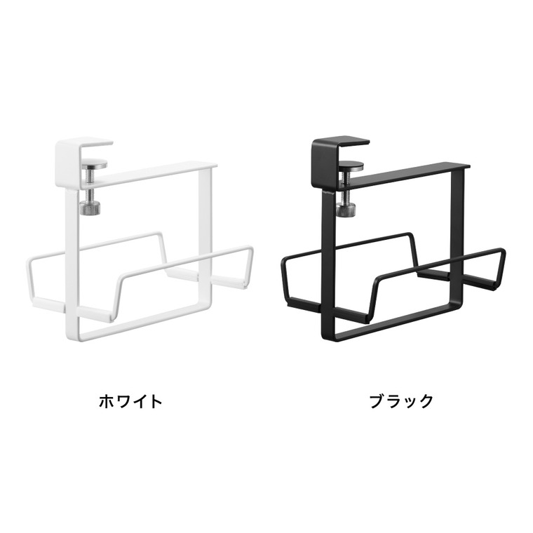 tower ヘアーアイロンホルダー タワー ダブル 棚下用 山崎実業 10968 10969 ホワイト ブラック / ホワイト
