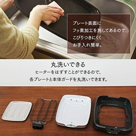 アイリスオーヤマ 網焼き風ホットプレート2枚 APA-136-B ブラック