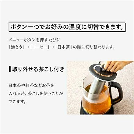 アイリスオーヤマ ガラスケトル 温度調節付 IKE-G1500T-B ブラック