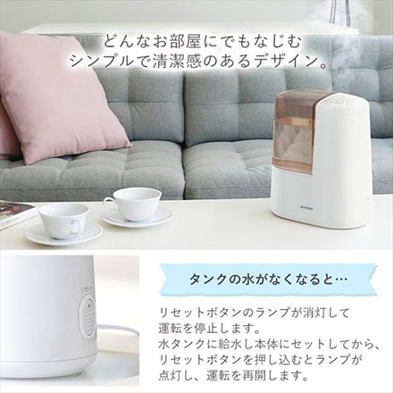 アイリスオーヤマ 加熱式加湿器 260ml/hタイプ SHM-260R1-W ホワイト ※他色あり