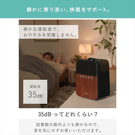 アイリスオーヤマ ハイブリッド式加湿器 木目 HDK-35-TM