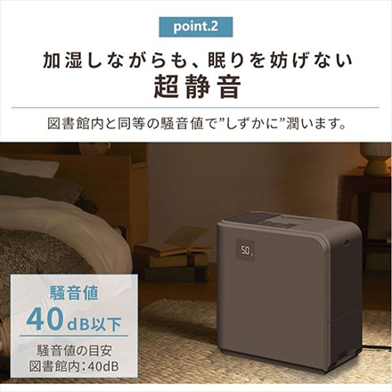 アイリスオーヤマ 気化ハイブリッド式加湿器 700ml HVH-700R1-T ブラウン ※他色あり