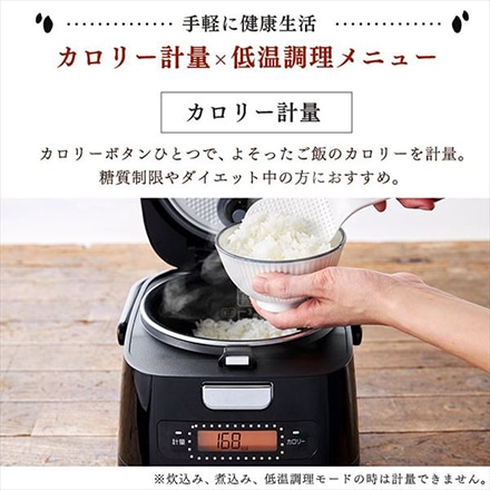 アイリスオーヤマ 分離式 量り炊き IHジャー 炊飯器 3合 ブラック RC-IM30-B