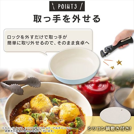 アイリスオーヤマ セラミックカラーパン 9点セット IH対応 ピンク CC-SE9N ※他色あり