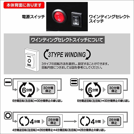 エリート ワイン ワインディングマシーン 自動巻き 4本 IFD-101 ※他色あり