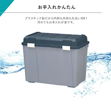 アイリスオーヤマ ワイドストッカー深型 WY-780D ベージュ ※他色あり