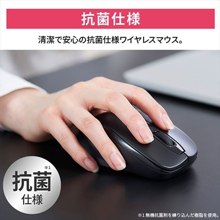 アイリスオーヤマ ワイヤレスマウス IM-R03-B ブラック