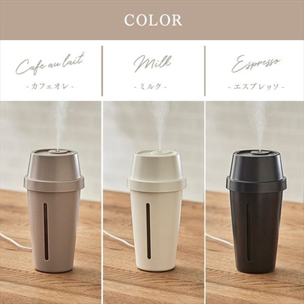 アイリスオーヤマ パーソナル加湿器 UHM-U01-B エスプレッソ