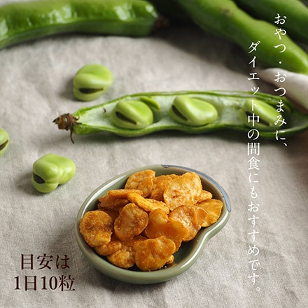 タマチャンショップ そらまめっち 満潮の塩 卑弥呼味噌 黒トリュフ 3袋セット 80g×3袋