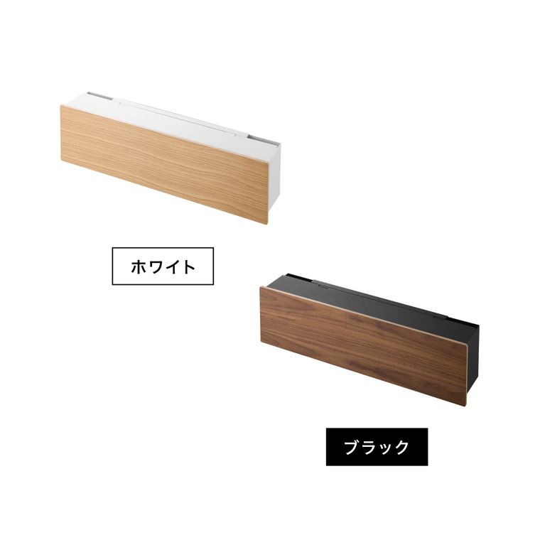 tower 壁付けテレビ周辺機器収納ボックス タワー 山崎実業 10671 10672 ホワイト ブラック / ホワイト