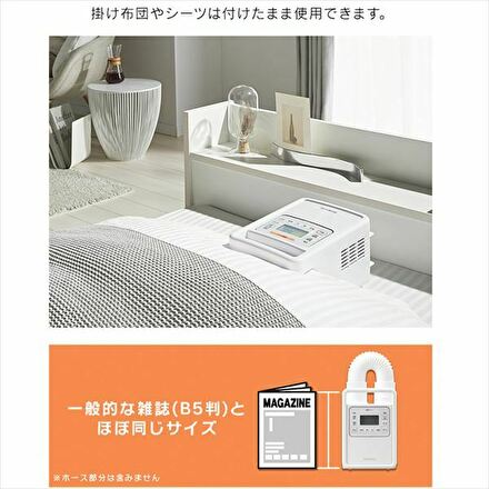アイリスオーヤマ ふとん乾燥機 カラリエ FK-H1-W ホワイト