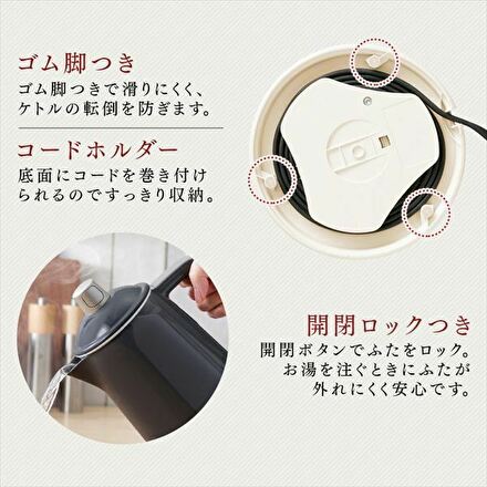 アイリスオーヤマ ricopa 電気ケトル IKE-R800-WC ホワイトアイボリー ※他色あり