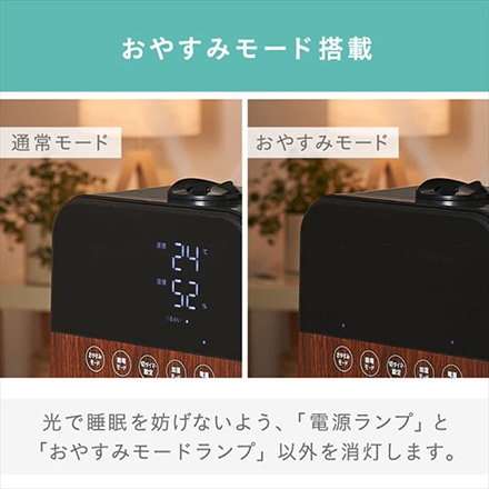 アイリスオーヤマ ハイブリッド式加湿器 木目 HDK-35-TM