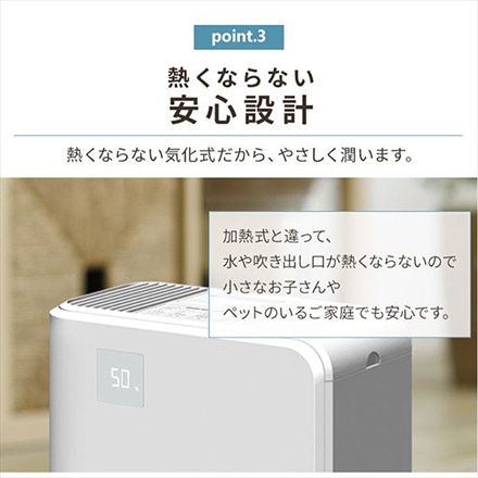 アイリスオーヤマ 気化ハイブリッド式加湿器 500ml HVH-500R1-T ブラウン ※他色あり