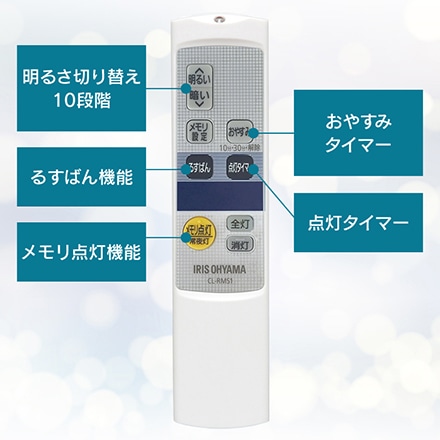 アイリスオーヤマ LEDシーリングライト 6.0 薄型タイプ 8畳 調光 スマートスピーカー RMS CL8D-6.0HAIT