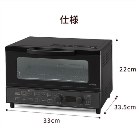 アイリスオーヤマ マイコン式オーブントースター MOT-401-B ブラック ※他色あり