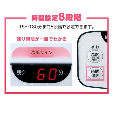 アイリスオーヤマ ふとん乾燥機カラリエツインノズル FK-W1-WP パールホワイト