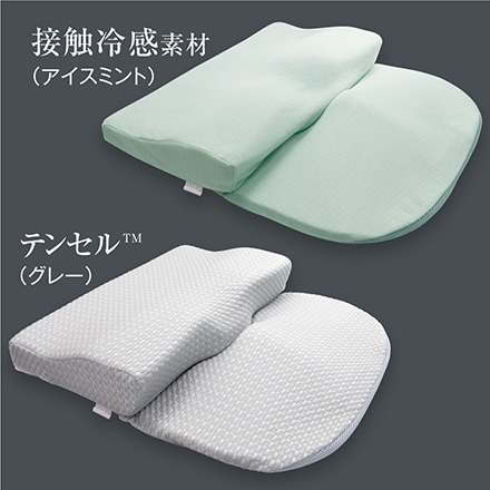 Dr.reset ととのう枕 テンセル グレー ※他種あり