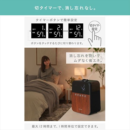 アイリスオーヤマ ハイブリッド式加湿器 木目 HDK-35-TM