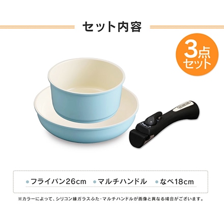 アイリスオーヤマ セラミックカラーパン 3点セット IH対応 ピンク CC-SE3N ※他色あり