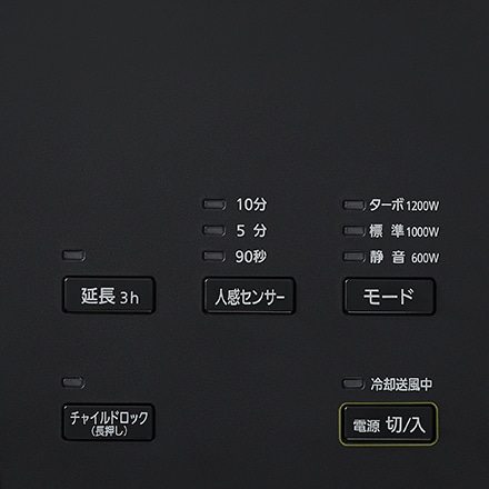 アイリスオーヤマ 人感センサー付き大風量セラミックファンヒータースリム ホワイト JCH-12TDS1-W ※他色あり