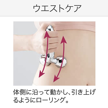 MTG ReFa CARAT 美容ローラー PEC-L1706