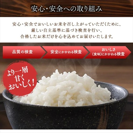 秋田県産 アイリスの低温製法米 無洗米 あきたこまち 8kg(2kg×4袋) 令和5年度産 チャック付き
