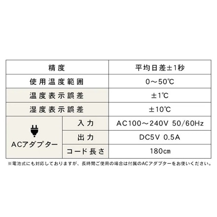 アイリスオーヤマ デジタル置時計 ICW-01WH-W ホワイト