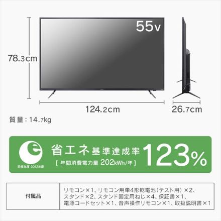 アイリスオーヤマ AI機能音声操作対応4Kチューナー内蔵液晶テレビ 55V型 55XUC38VC ブラック