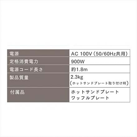アイリスオーヤマ マルチサンドメーカー ダブルサイズ レッド IMS-902-R