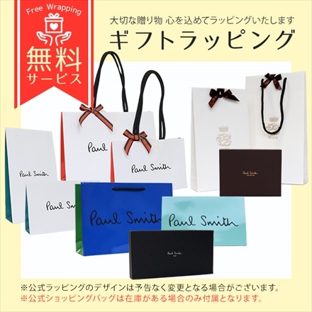ポールスミス メンズ かぶせ長財布 マーケトリーストライプラビット 873734 PSQ165 バーガンディー(ワイン)