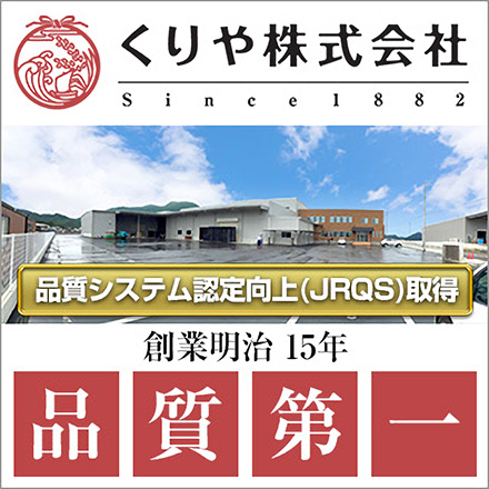 白米 秋田県産 サキホコレ 2kg 特別栽培米 令和5年産