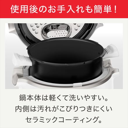 【9月上旬より順次発送】T-fal ティファール クックフォーミー 6L ホワイト CY8711JP