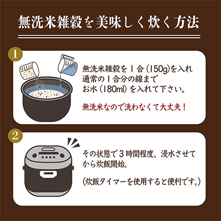 【無洗米雑穀】栄養満点23穀米 900g(450g×2袋)