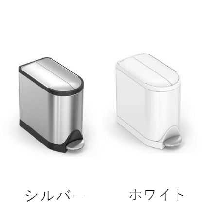simple human バタフライステップカン 10L ホワイト 140 ※他色あり